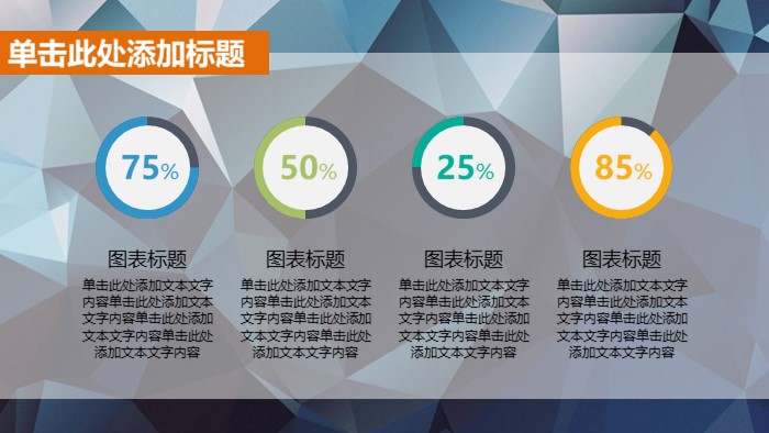 服饰类运营计划ppt模板