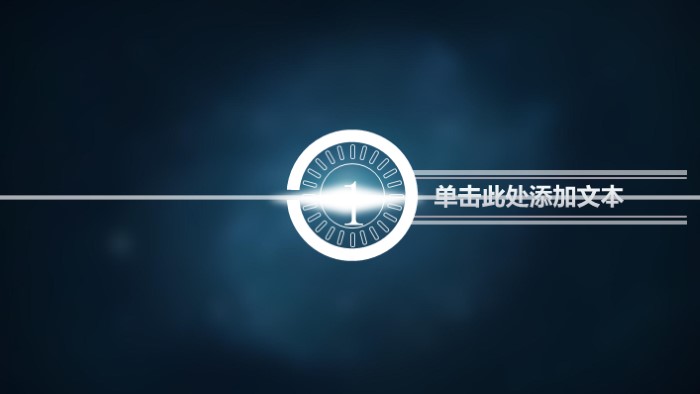 快递运营计划ppt模板