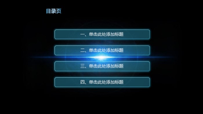 4s店运营计划书ppt模板