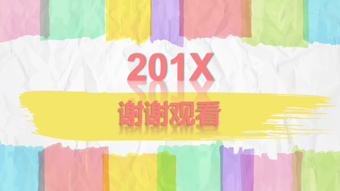 心理健康演讲ppt模板