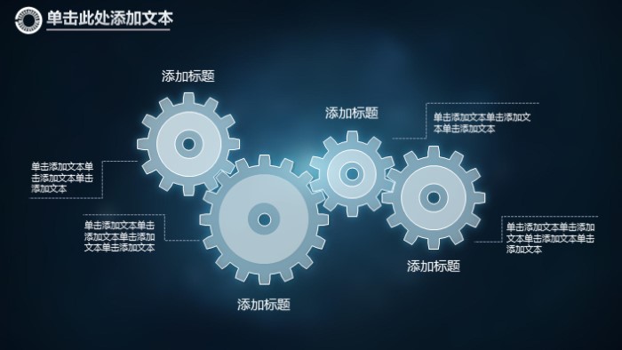 快递运营计划ppt模板