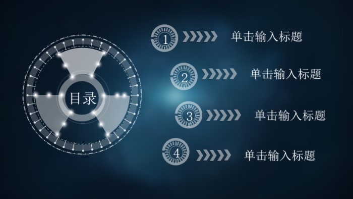 快递运营计划ppt模板