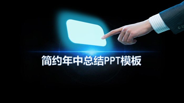 4s店运营计划书ppt模板