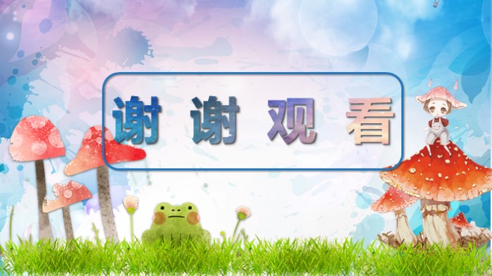 保护消费者权益ppt模板