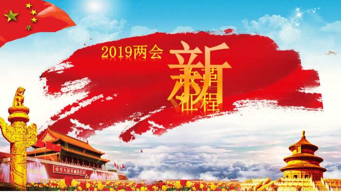 1551940419465594.jpg QQ截图20190307143332.jpg