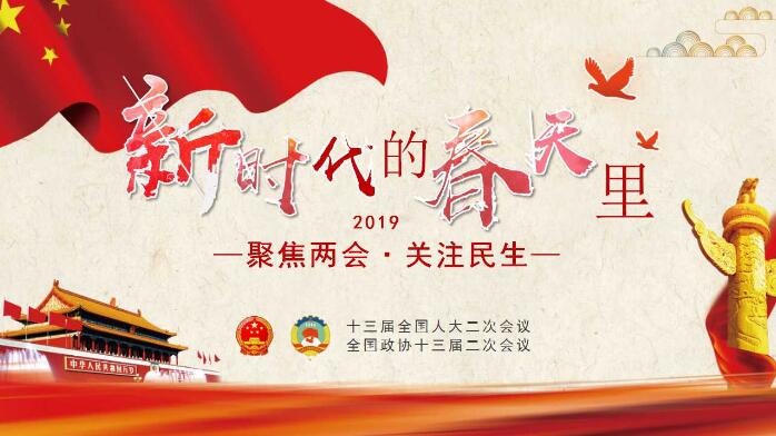 1551940547939479.jpg QQ截图20190307143413.jpg