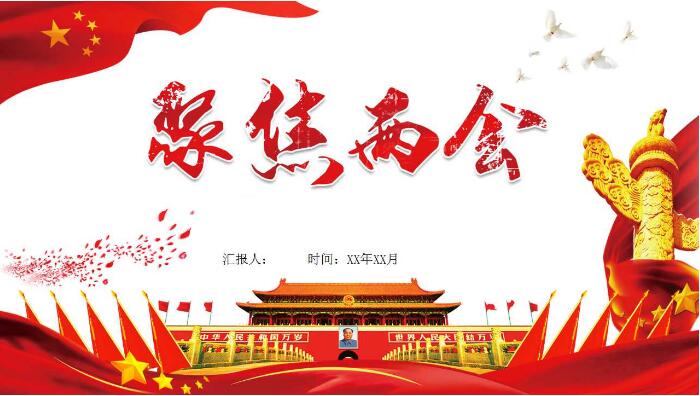 1551940678615154.jpg QQ截图20190307143745.jpg