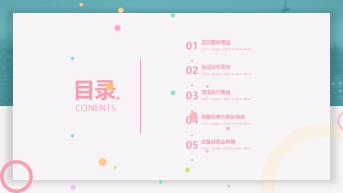 寝室奖学金评比ppt模板