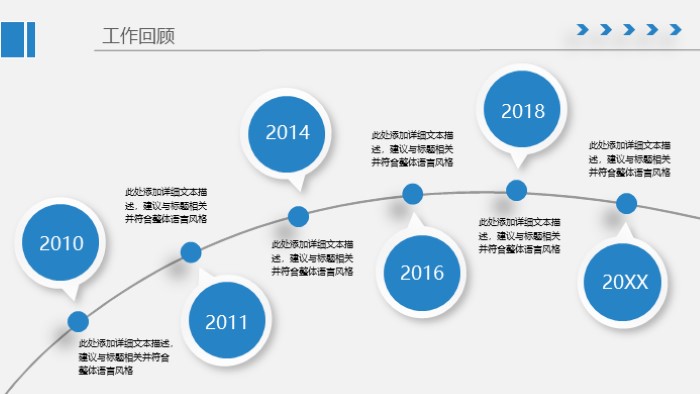 大学寝室文化评比ppt模板