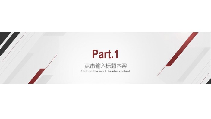 初中优秀班级评比ppt模板