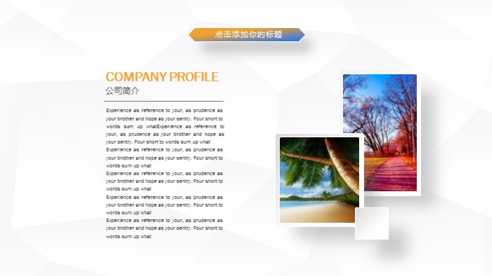 文明班级评比ppt模板