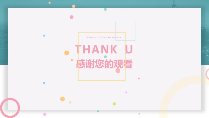 寝室奖学金评比ppt模板