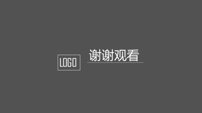班级文化建设评比ppt模板