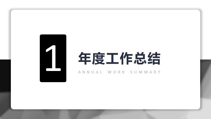 大学班级评比ppt模板