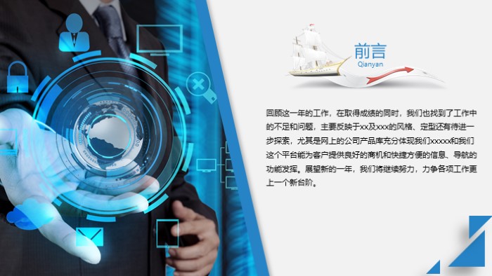 大学寝室文化评比ppt模板