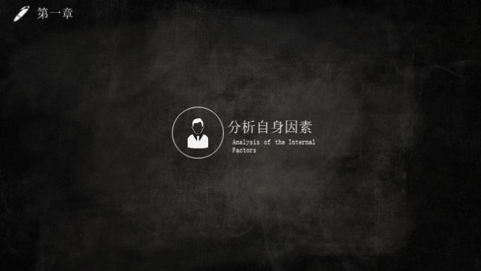 护理职业道德教育ppt模板