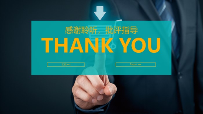 营销晚会活动策划方案ppt模板