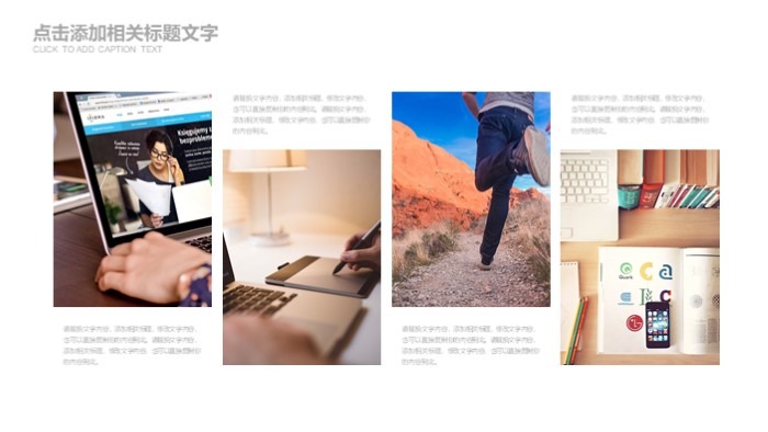 营销晚会活动策划方案ppt模板