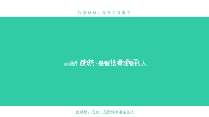 员工职业道德法律培训ppt模板