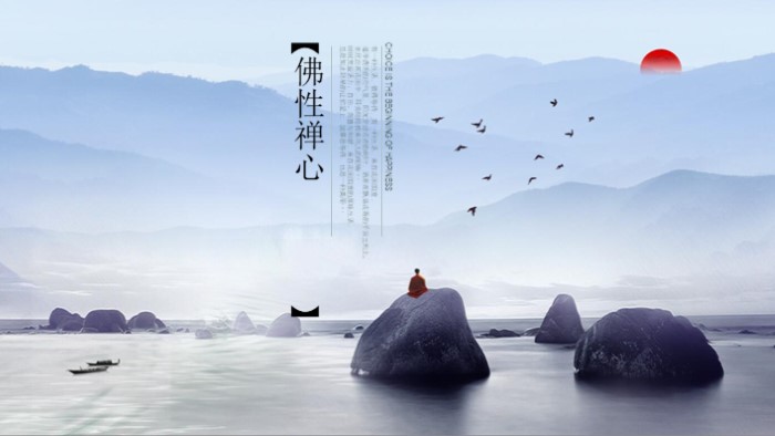 淡雅田园中国风ppt模板