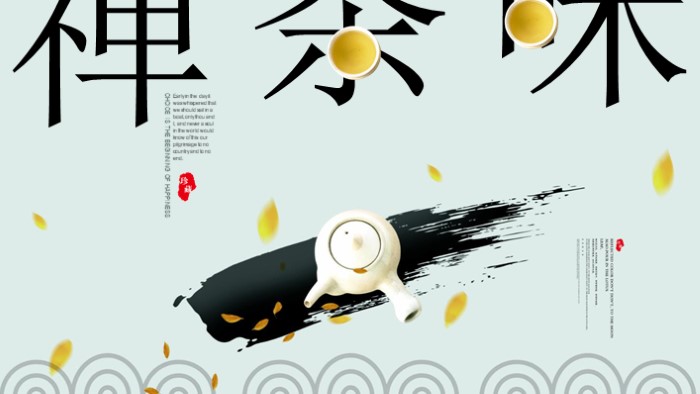 淡雅田园中国风ppt模板