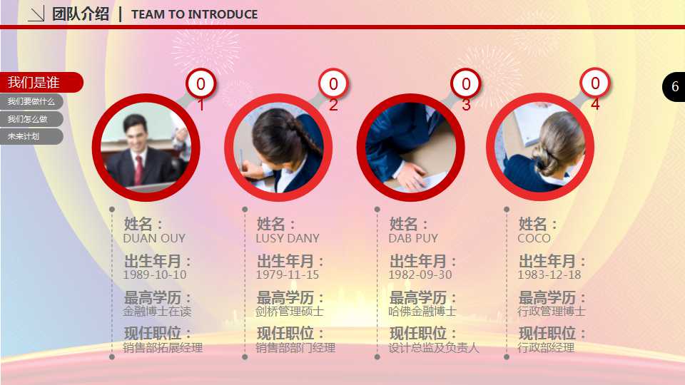 简洁实用司法部门工作汇报ppt模板