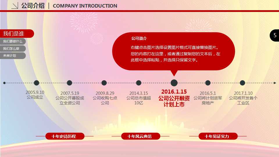 简洁实用司法部门工作汇报ppt模板