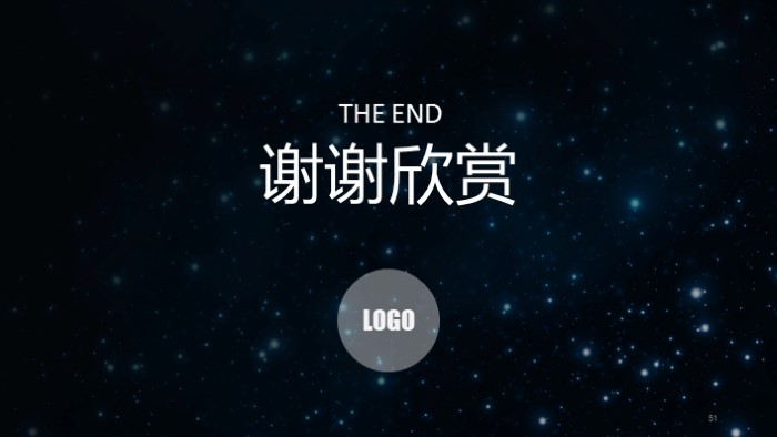 酒店客房宣传ppt模板