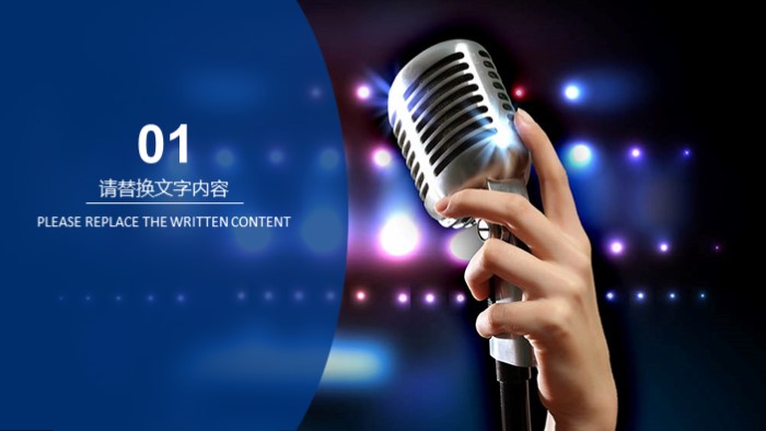 教师技能大赛演讲稿ppt模板