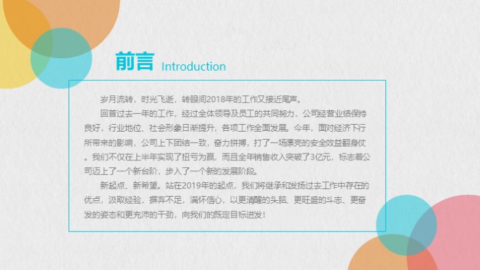 个人陈述英文ppt模板