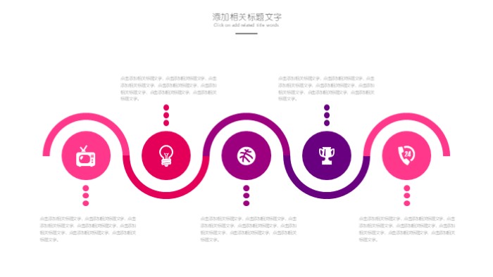 教师师德主题演讲比赛ppt模板