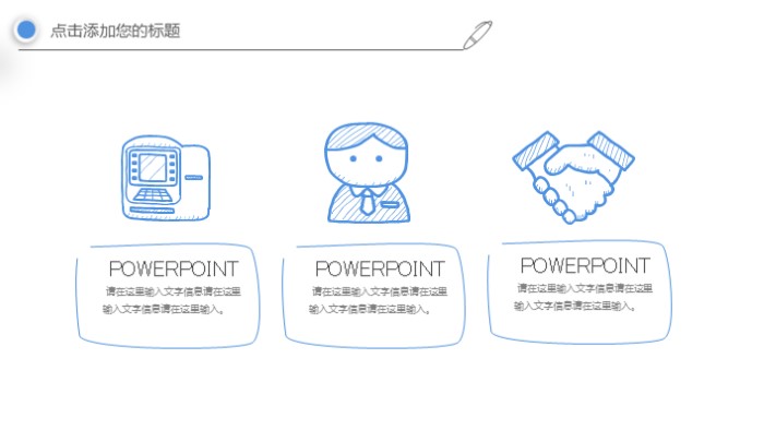 留学个人陈述ppt模板
