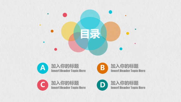 个人陈述英文ppt模板