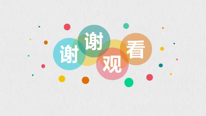 个人陈述英文ppt模板
