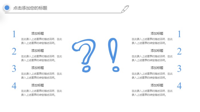 留学个人陈述ppt模板