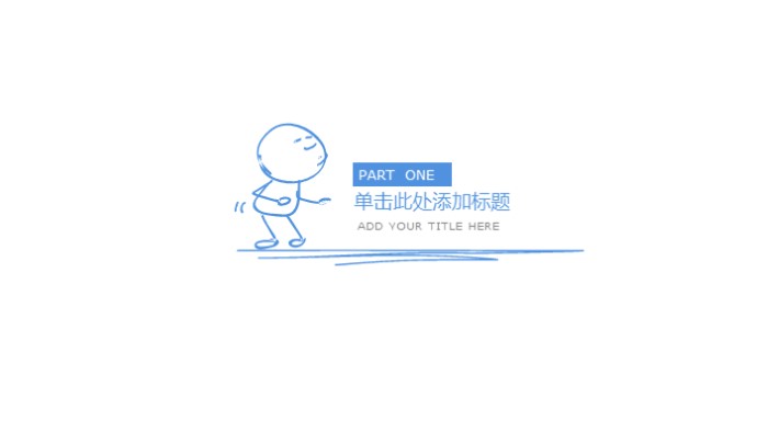 留学个人陈述ppt模板