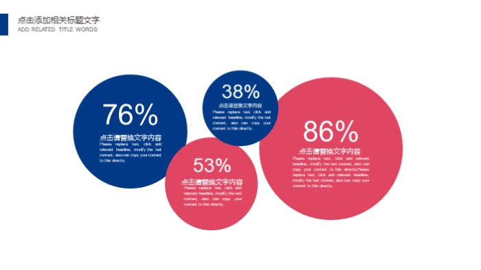 教师技能大赛演讲稿ppt模板