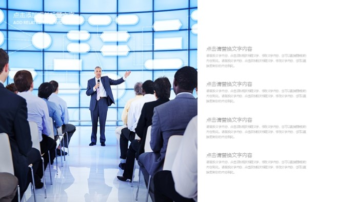 教师5分钟演讲ppt模板