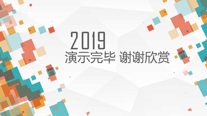 工作个人陈述ppt模板
