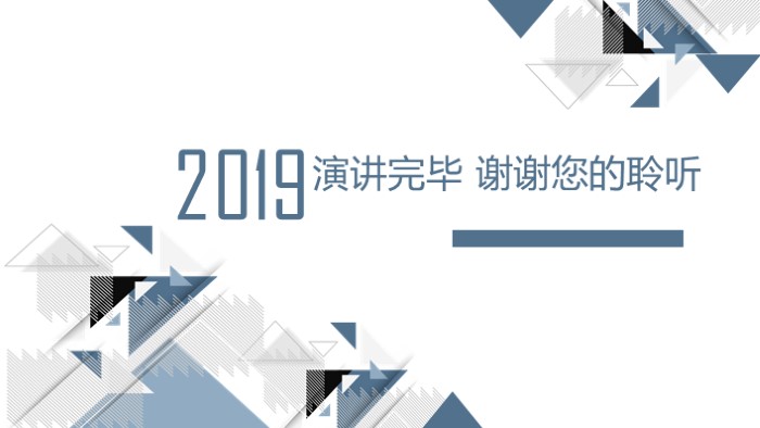 个人陈述面试ppt模板