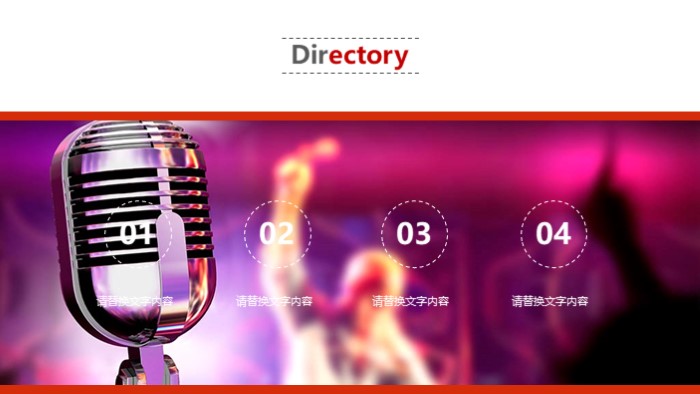 教师技能大赛演讲稿ppt模板