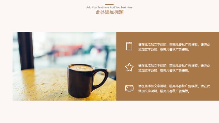 公司投标答辩ppt模板