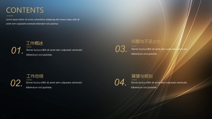 广告公司投标ppt模板