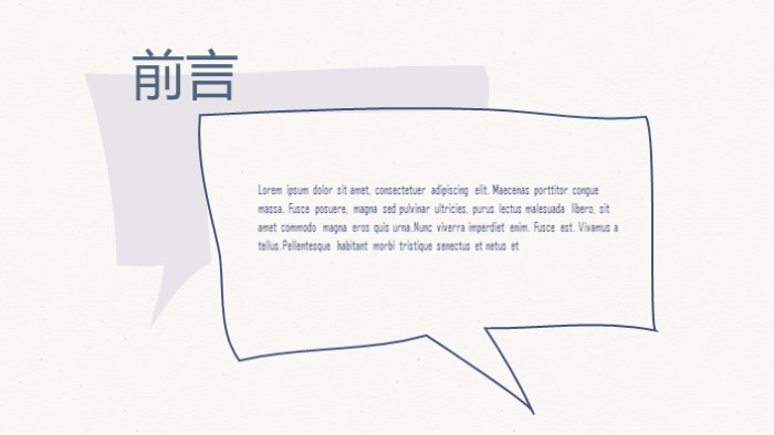 自我职业生涯规划设计书ppt模板