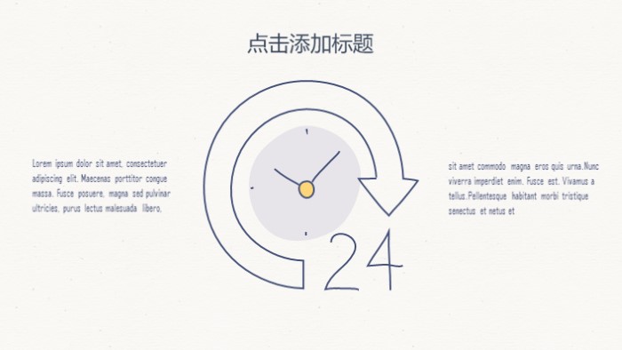 自我职业生涯规划设计书ppt模板