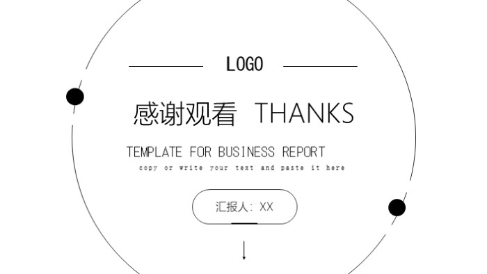 餐饮公司投标说明ppt模板