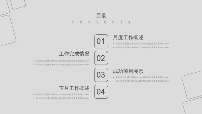 美术职业生涯规划书ppt模板