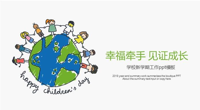 QQ截图20190314141407.jpg