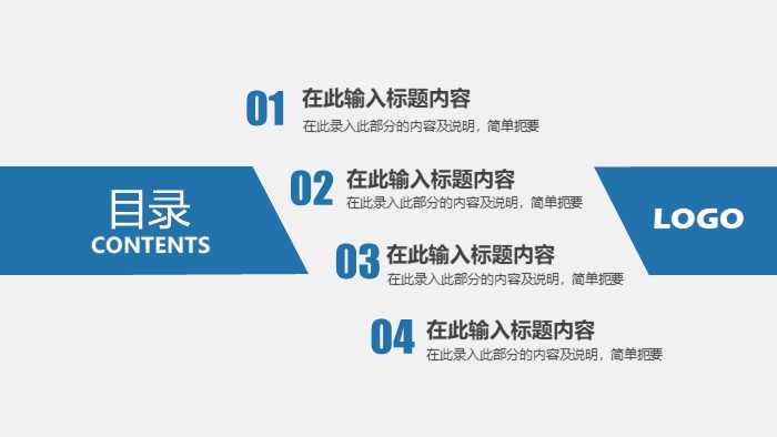 创业模拟实训总结ppt模板