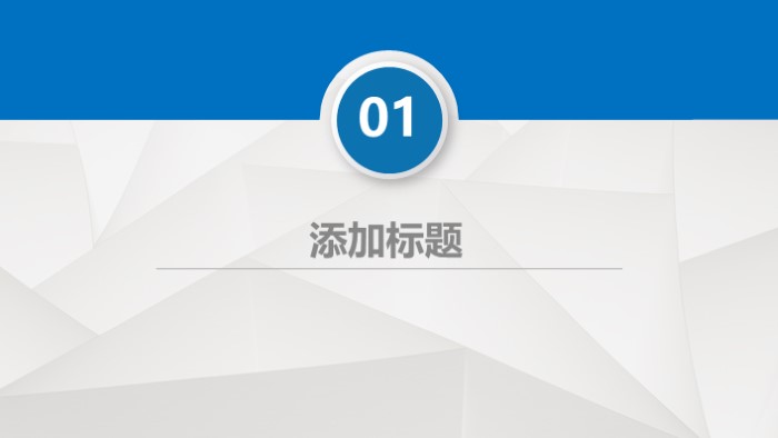 工厂成本分析报告ppt模板